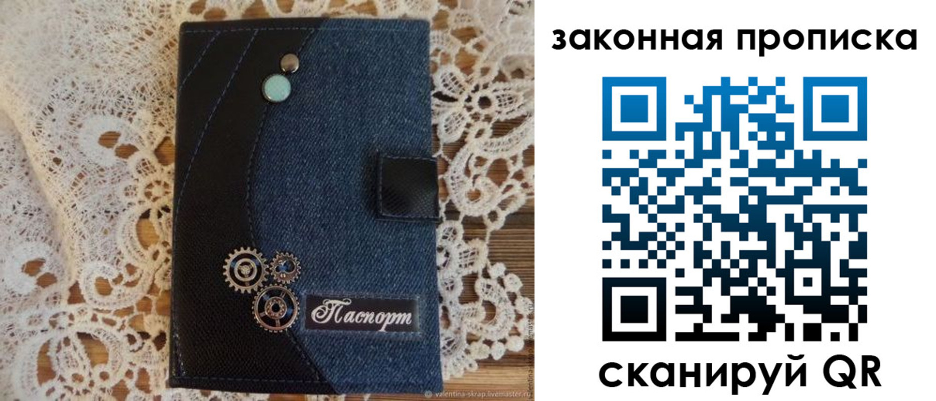 прописка регистрация в Верхнем Уфалее